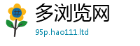 2025新奥天天开好彩开奖结果靠新门内部资料免费提供大全(最新章节)